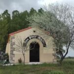 Ermita de San Pedro M&aacute;rtir