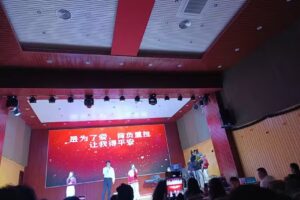 Esgl&eacute;sia cristiana xinesa Esgl&eacute;sia de Fuxing