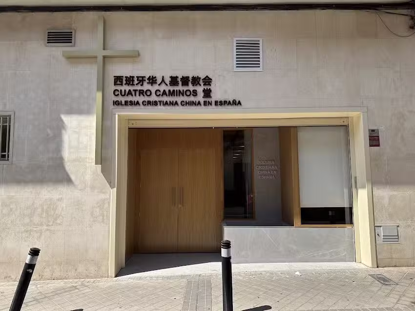 Iglesia Cristiana China &ndash; Cuatro Caminos