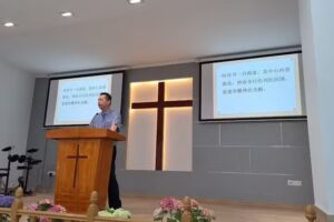 Iglesia Cristiana China En Lleida（西班牙华人基督教会莱里达堂）