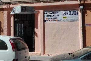 Iglesia Evangelica Avivamiento Emmanuel