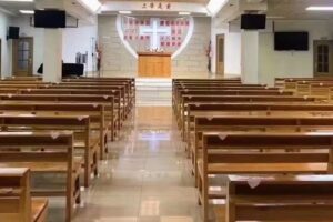 马德里南区基督教生命堂 Iglesia Evang&eacute;lica China en Madrid Sur