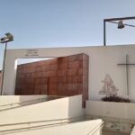Parroquia Nuestra Se&ntilde;ora del Camino