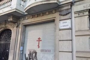 Srpska Pravoslavna Crkva