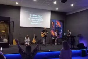 Церковь &laquo;Божья семья&raquo; Casa Fuerte